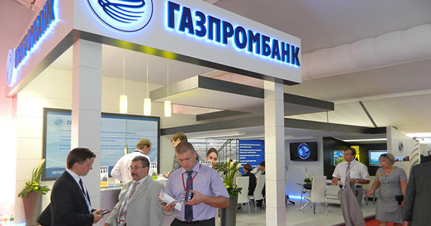 Ставки по ипотеке Газпромбанка упали